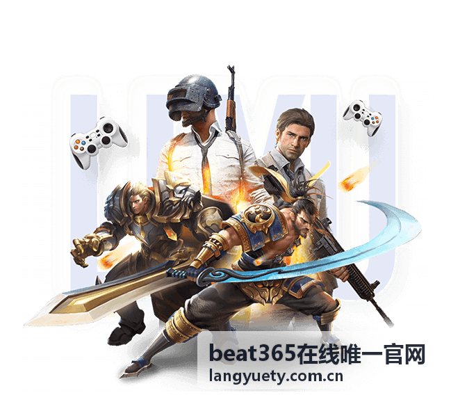 beat365在线唯一官网 - 英超联赛焦点战