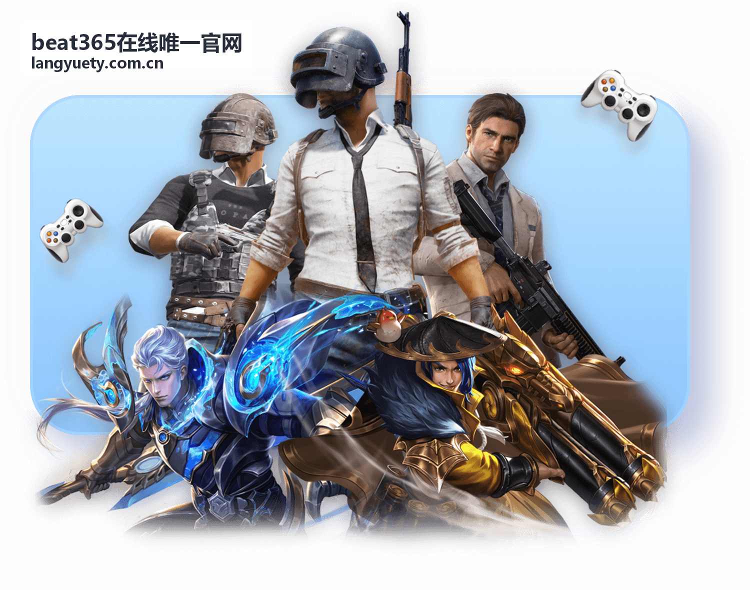 beat365在线唯一官网 - NBA季后赛激战