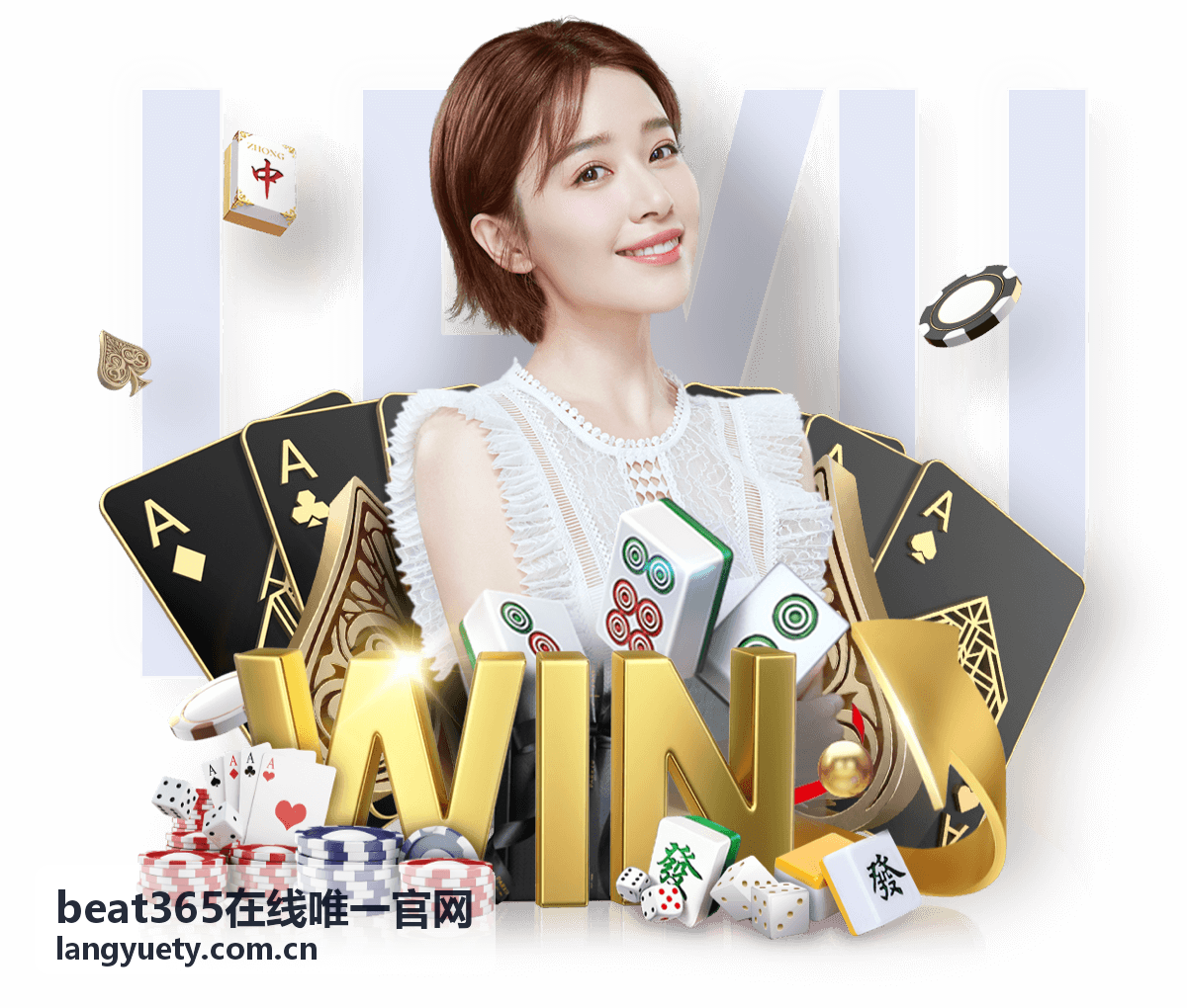 beat365在线唯一官网 - 英雄联盟全球总决赛