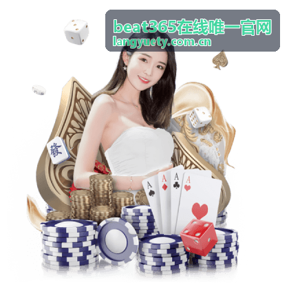 beat365在线唯一官网 - 欧冠淘汰赛