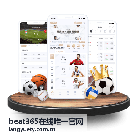 beat365在线唯一官网 - 英超冠军争夺战分析